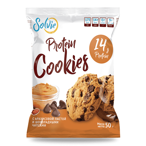 Solvie Protein Cookies (50g)
