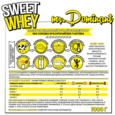 Mr. Dominant Sweet Whey (1000g/30serv)