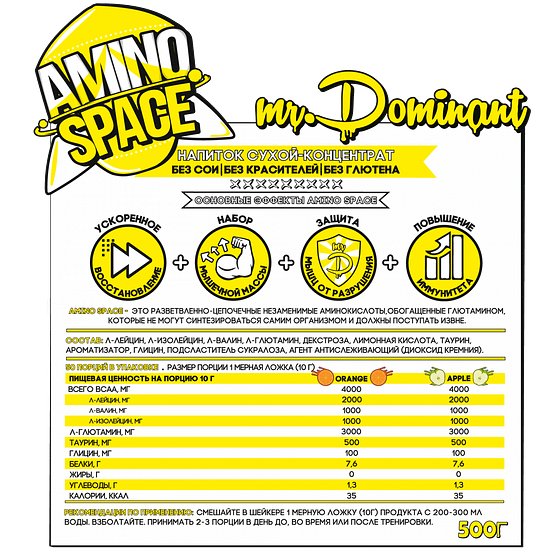 Mr. Dominant Amino Space (500g/50serv)