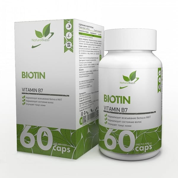 NaturalSupp Biotin (60 капсул/60serv)